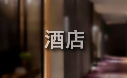 Ƶǰ_Ȃ˹Y